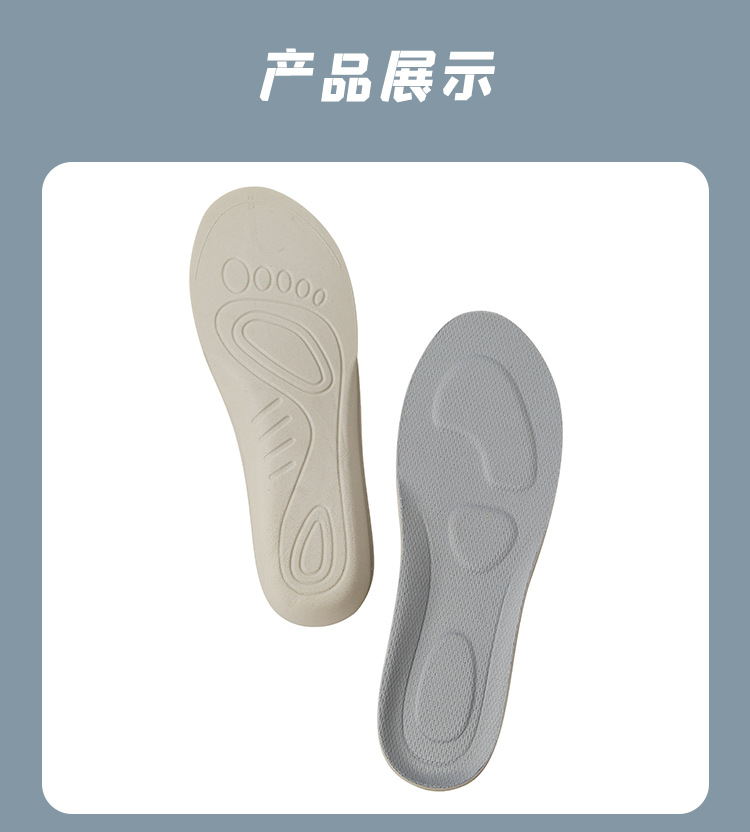 Strong Cotton Sneakers Height Increasing Insole Cushion Shock Absorber Sweat-Absorbing Breathable Lightweight Comfortable Bouncy Height Increasing Insole Strong Cotton Sneakers Height Increasing Insole Cushion Shock Absorber Sweat-Absorbing Breathable Lightweight Comfortable Bouncy Height Increasing Insole
