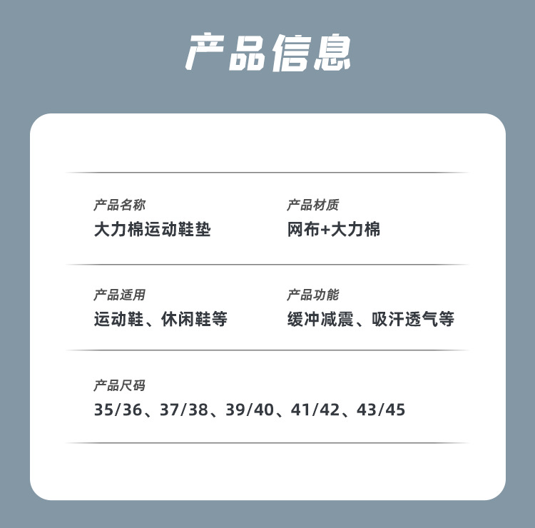 Strong Cotton Sneakers Height Increasing Insole Cushion Shock Absorber Sweat-Absorbing Breathable Lightweight Comfortable Bouncy Height Increasing Insole Strong Cotton Sneakers Height Increasing Insole Cushion Shock Absorber Sweat-Absorbing Breathable Lightweight Comfortable Bouncy Height Increasing Insole