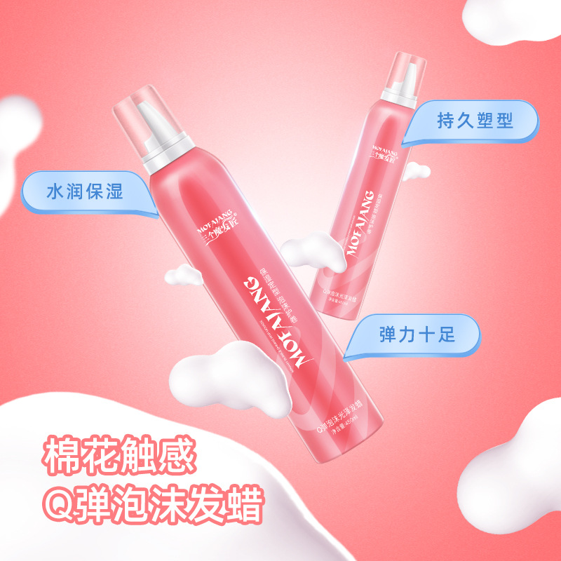 Three Magic Hair Makers Bouncy Foam Gloss Pomade Stereotype Modeling Hairdressing Factory in Stock