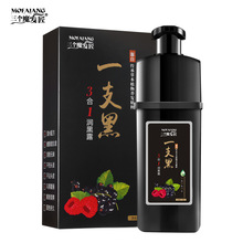 Three Magic Hair Makers Bouncy Foam Gloss Pomade Stereotype Modeling Hairdressing Factory in Stock