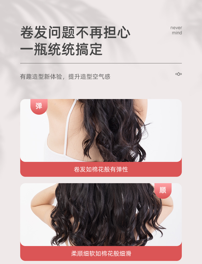 Three Magic Hair Makers Bouncy Foam Gloss Pomade Stereotype Modeling Hairdressing Factory in Stock