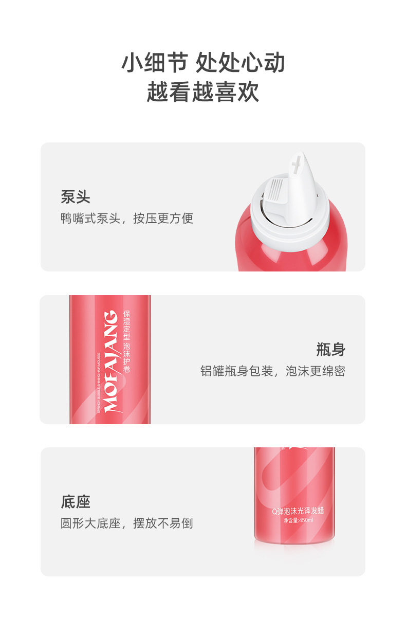 Three Magic Hair Makers Bouncy Foam Gloss Pomade Stereotype Modeling Hairdressing Factory in Stock