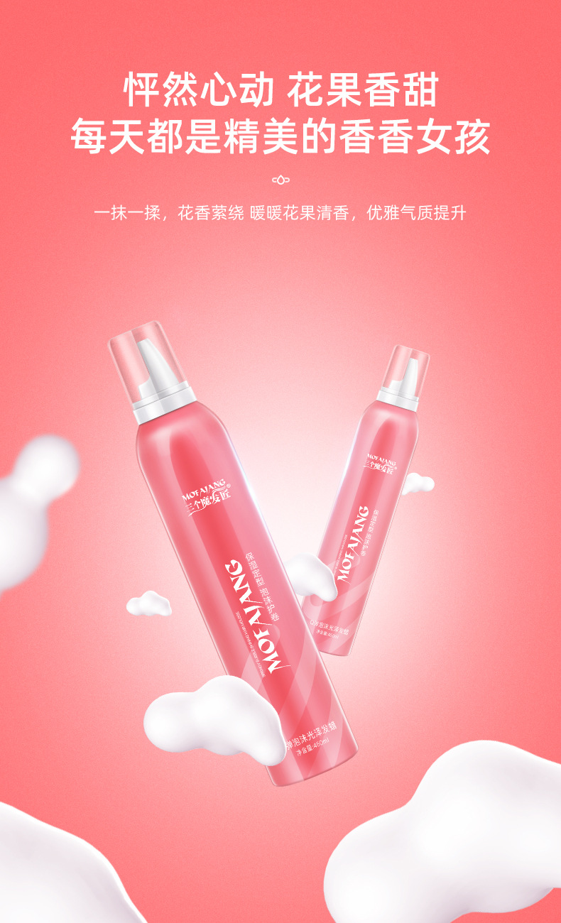 Three Magic Hair Makers Bouncy Foam Gloss Pomade Stereotype Modeling Hairdressing Factory in Stock