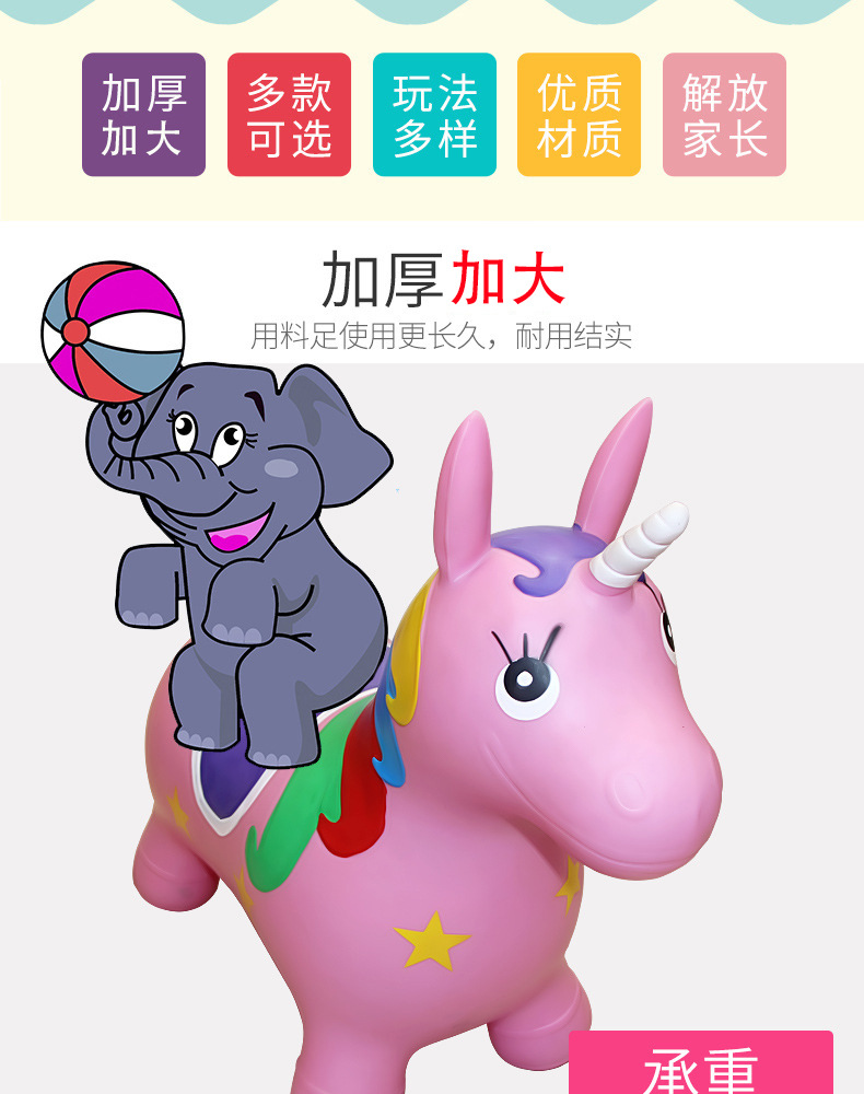 Jumping Animal with horse design, Bouncy horse Jumping Animal with horse design, Bouncy horse