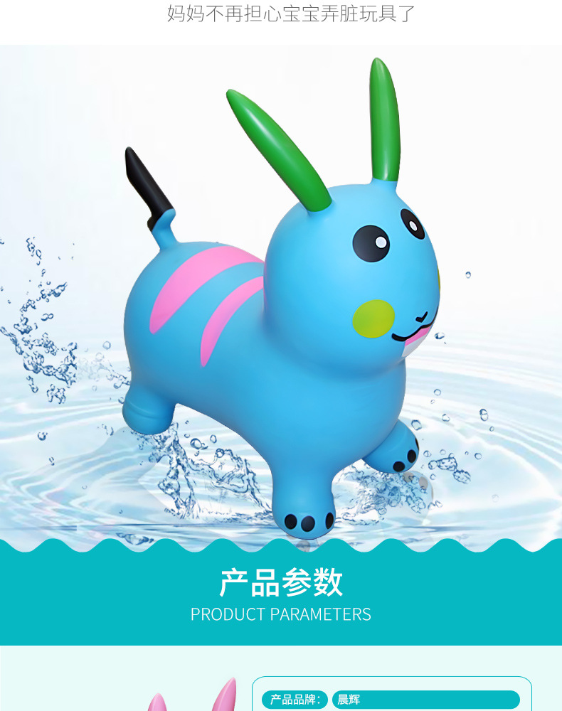 Jumping Animal with horse design, Bouncy horse Jumping Animal with horse design, Bouncy horse