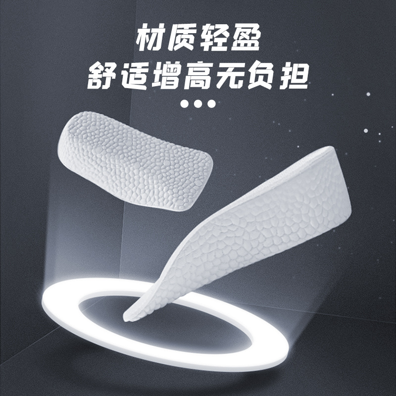 Height Increasing Men&#039;s and Women&#039;s High Elastic Popcorn 3/4 Cushion Sports Insole Technology Shock Absorption Comfortable Soft Bouncy Lightweight Material