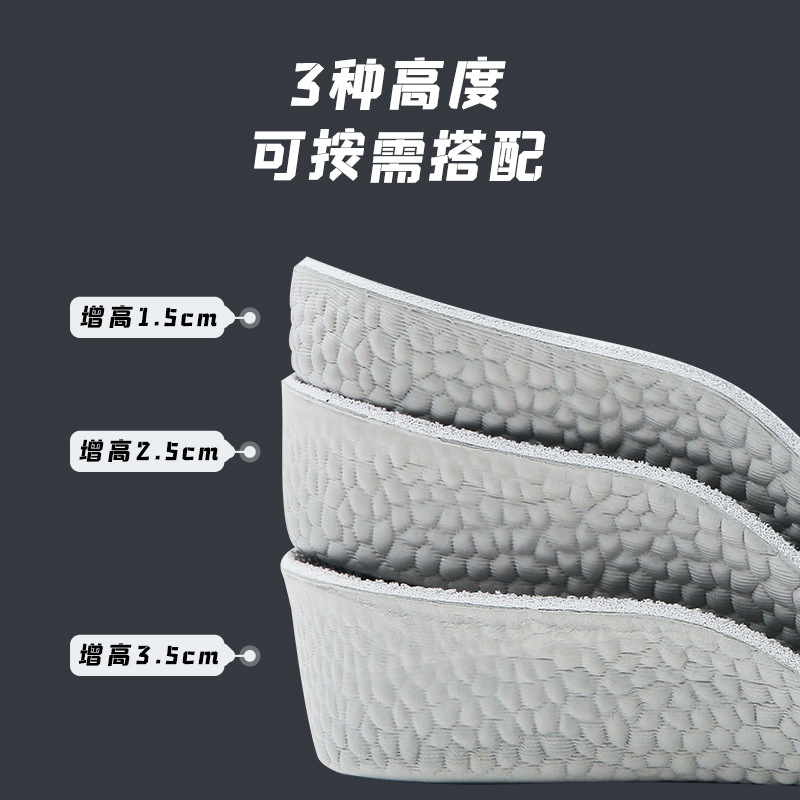 Height Increasing Men&#039;s and Women&#039;s High Elastic Popcorn 3/4 Cushion Sports Insole Technology Shock Absorption Comfortable Soft Bouncy Lightweight Material