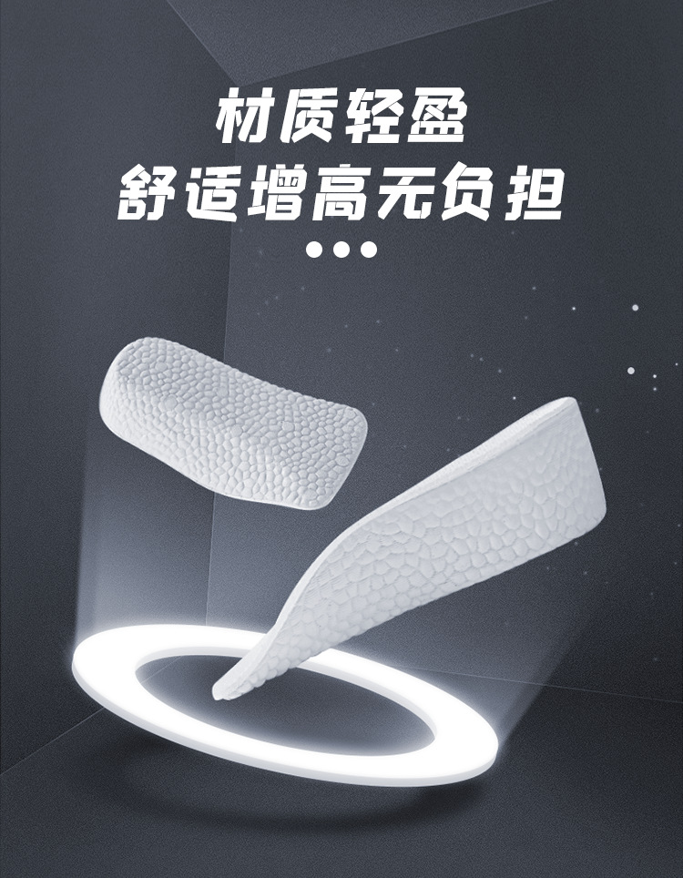 Height Increasing Men's and Women's High Elastic Popcorn 3/4 Cushion Sports Insole Technology Shock Absorption Comfortable Soft Bouncy Lightweight Material