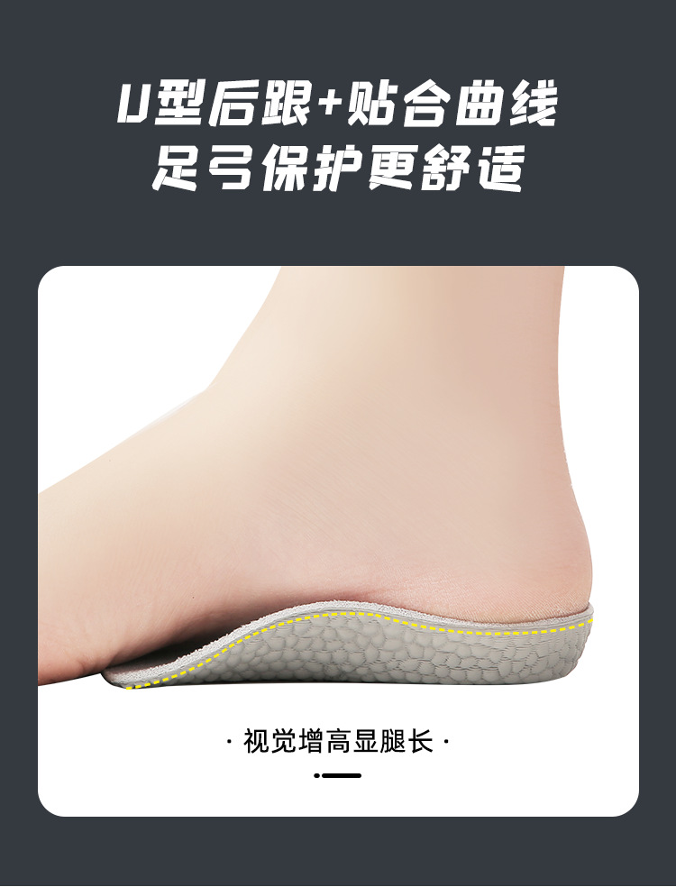 Height Increasing Men's and Women's High Elastic Popcorn 3/4 Cushion Sports Insole Technology Shock Absorption Comfortable Soft Bouncy Lightweight Material
