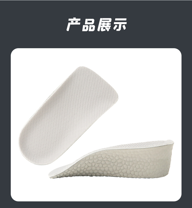 Height Increasing Men's and Women's High Elastic Popcorn 3/4 Cushion Sports Insole Technology Shock Absorption Comfortable Soft Bouncy Lightweight Material