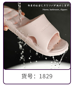 Water Cube Bouncy Bathroom Slippers Summer Soft Bottom Home Slippers Female Antibacterial Home Bath Couples Sandals