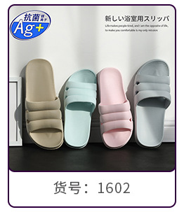 Water Cube Bouncy Bathroom Slippers Summer Soft Bottom Home Slippers Female Antibacterial Home Bath Couples Sandals