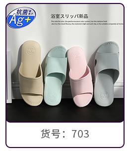 Water Cube Bouncy Bathroom Slippers Summer Soft Bottom Home Slippers Female Antibacterial Home Bath Couples Sandals