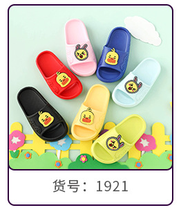 Water Cube Bouncy Bathroom Slippers Summer Soft Bottom Home Slippers Female Antibacterial Home Bath Couples Sandals