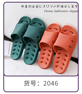 Water Cube Bouncy Bathroom Slippers Summer Soft Bottom Home Slippers Female Antibacterial Home Bath Couples Sandals
