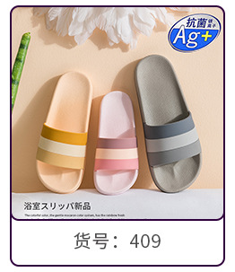 Water Cube Bouncy Bathroom Slippers Summer Soft Bottom Home Slippers Female Antibacterial Home Bath Couples Sandals