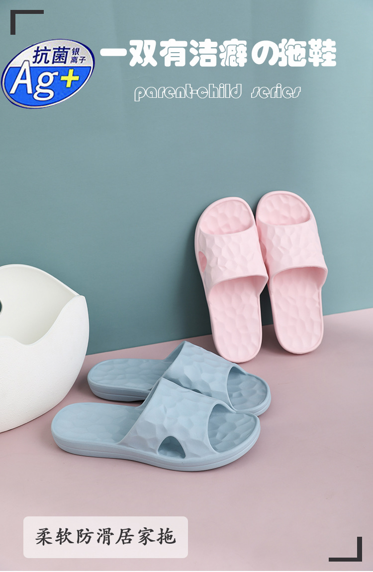 Water Cube Bouncy Bathroom Slippers Summer Soft Bottom Home Slippers Female Antibacterial Home Bath Couples Sandals