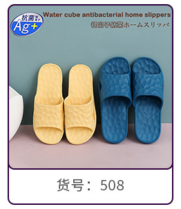 Water Cube Bouncy Bathroom Slippers Summer Soft Bottom Home Slippers Female Antibacterial Home Bath Couples Sandals