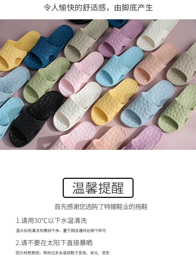 Water Cube Bouncy Bathroom Slippers Summer Soft Bottom Home Slippers Female Antibacterial Home Bath Couples Sandals