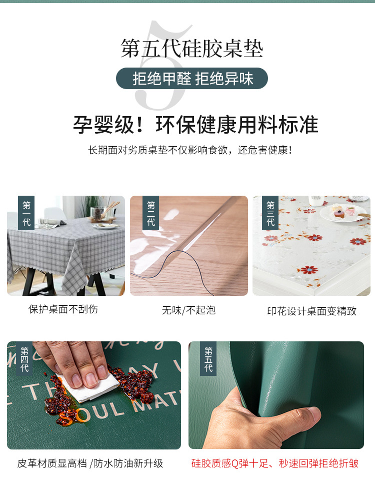 Nordic Bouncy Leather Tablecloth Waterproof and Oilproof and Heatproof Disposable Household Light Luxury Silicone Tablecloth Tea Table Cloth Liner Nordic Bouncy Leather Tablecloth Waterproof and Oilproof and Heatproof Disposable Household Light Luxury Silicone Tablecloth Tea Table Cloth Liner
