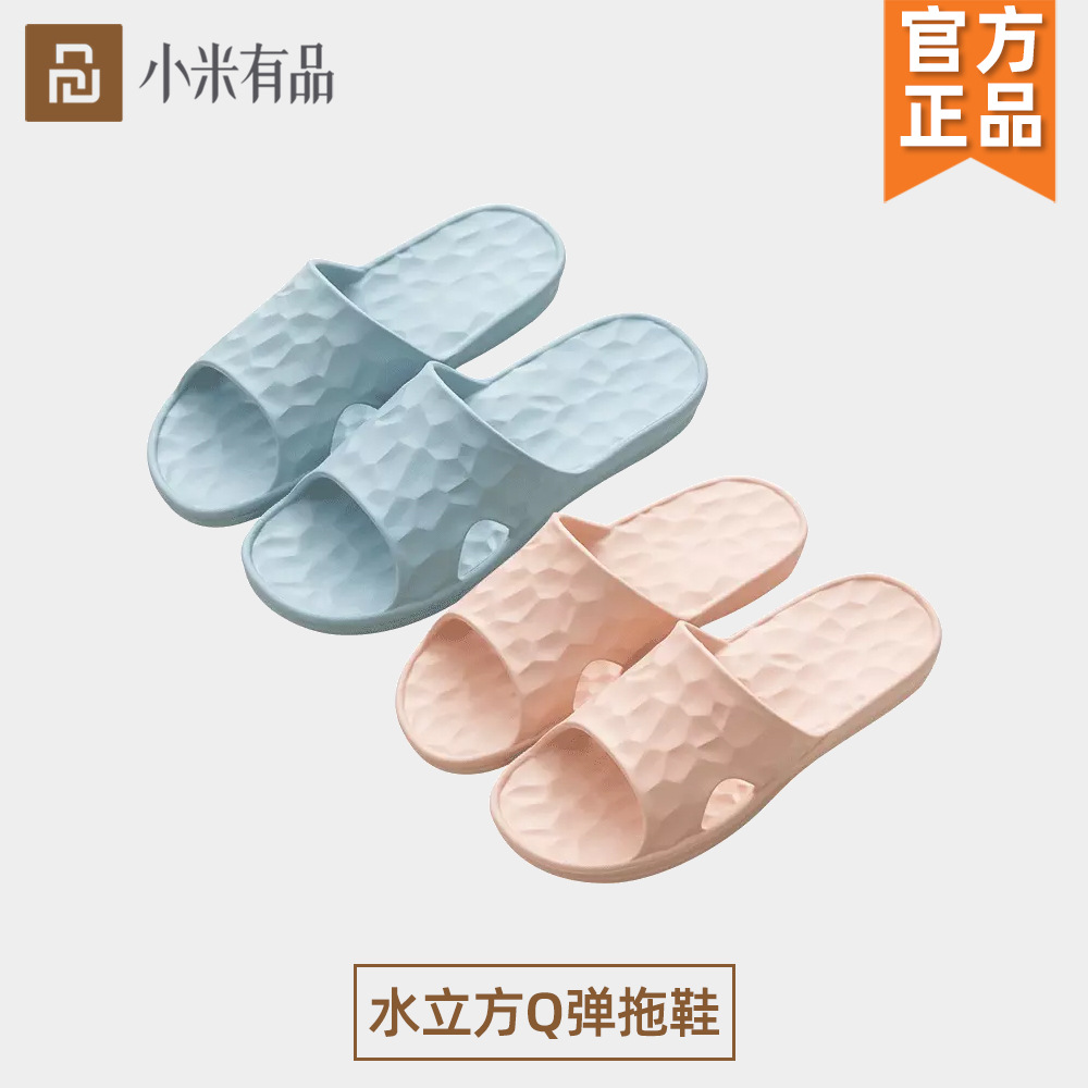 Water Cube Bouncy Slippers Couple Four Seasons Indoor Non-Slip Home Bathroom Slippers Men Eva Lightweight Soft Sole Shoes Women