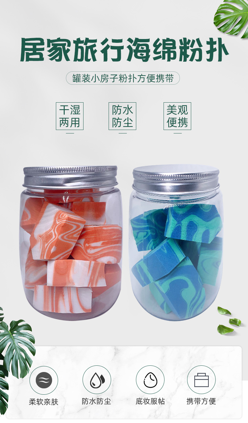 House Powder Puff Wet and Dry DualUse Bouncy Soft SmearProof Makeup Fan Line Diamond HeartShaped One Piece Dropshipping House Powder Puff Wet and Dry DualUse Bouncy Soft SmearProof Makeup Fan Line Diamond HeartShaped One Piece Dropshipping