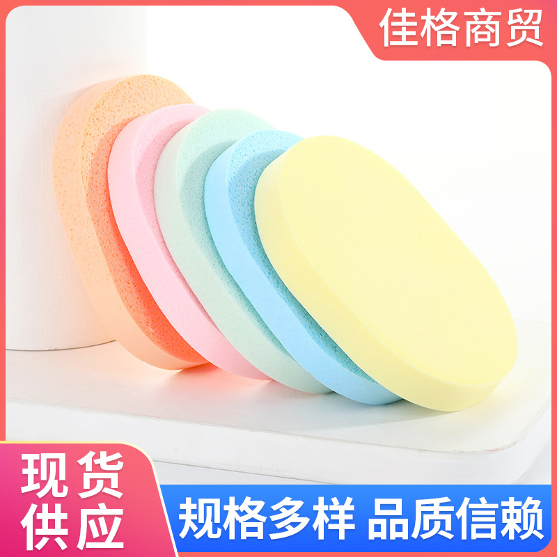 Seaweed Cleansing Facial Cleaning Puff Soft Bouncy Puff Face Cleaning Facial Cleaning Puff Sponge Beauty Tools Wholesale