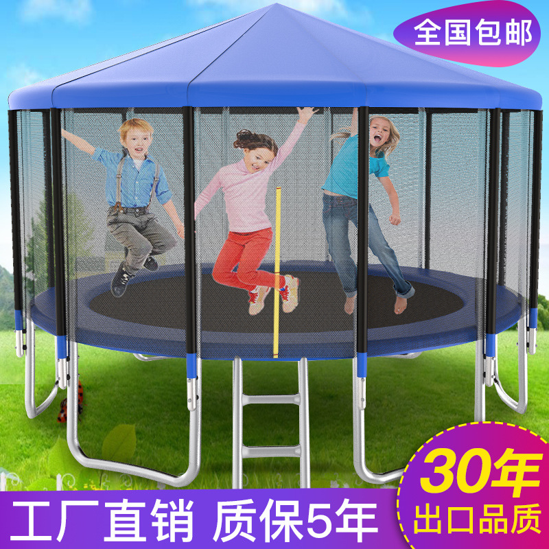 and adults home trampoline indoor bouncy bed kindergarten outdoor large trampoline bed spring bed with guard net
