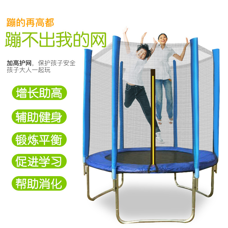 and adults home trampoline indoor bouncy bed kindergarten outdoor large trampoline bed spring bed with guard net