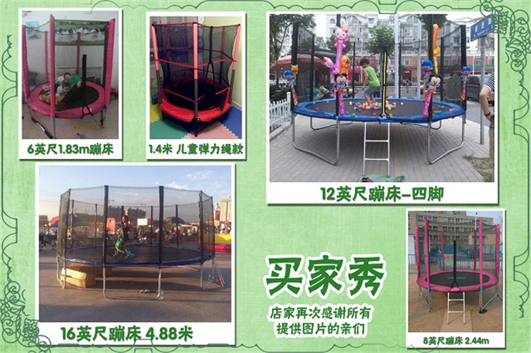 and adults home trampoline indoor bouncy bed kindergarten outdoor large trampoline bed spring bed with guard net and adults home trampoline indoor bouncy bed kindergarten outdoor large trampoline bed spring bed with guard net
