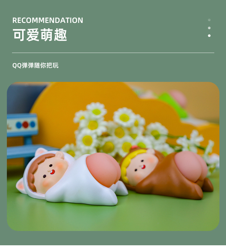 Bouncy Fart Jun Desktop Decoration Office Decompression Toy Good Pinch Soft Pop Butt Doll Cute Cartoon Gift