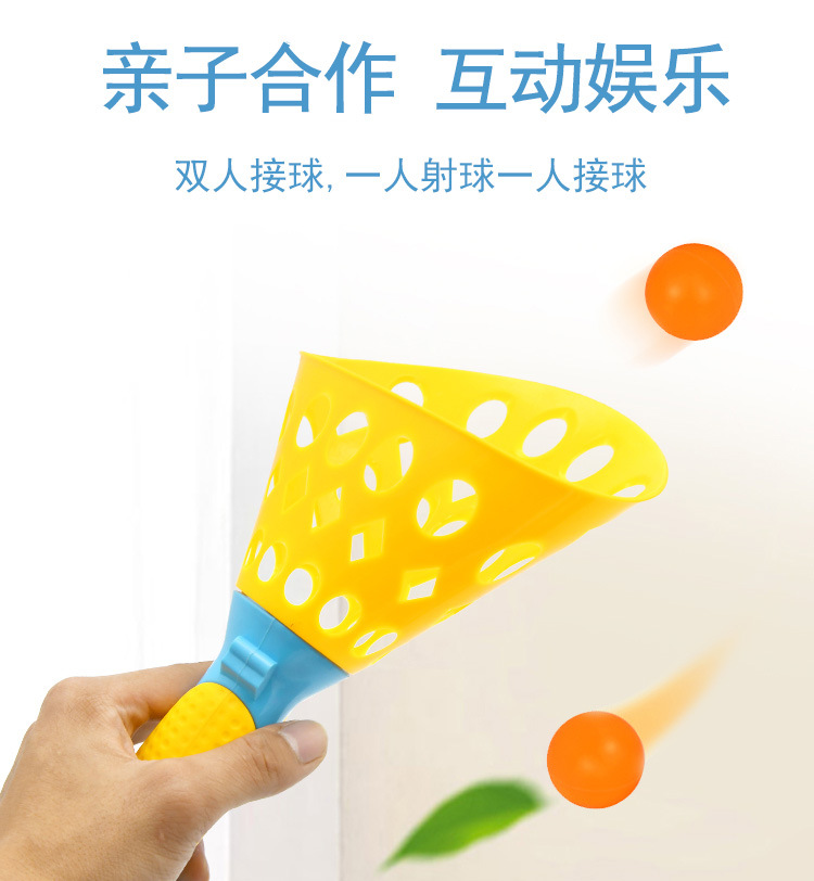 Cross-Border Children Throw Receive the Ball Double Catapult Ball Parent-Child Interaction Large Catapult Pair Receive the Ball Bouncy Ball Sports Toys