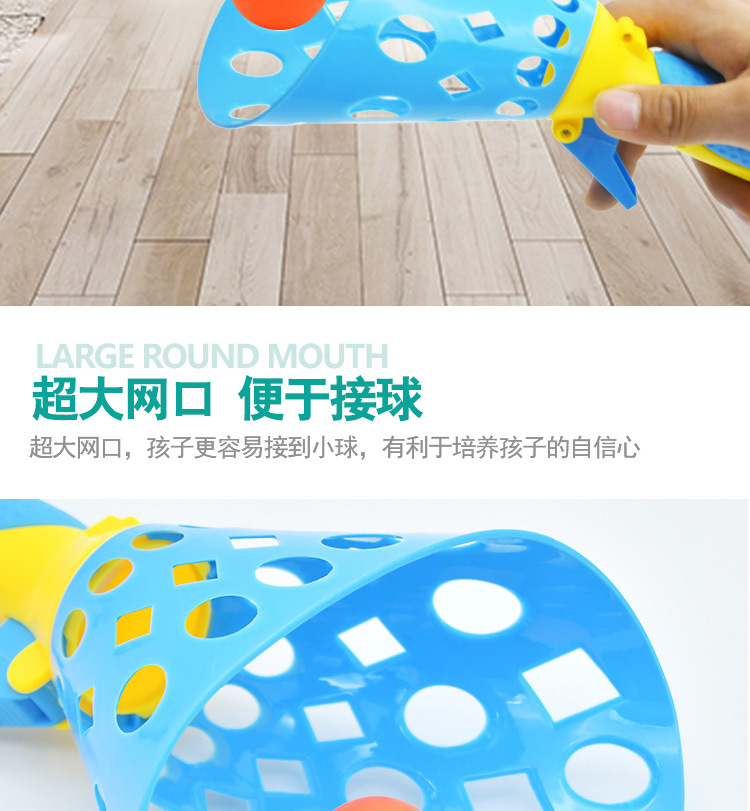 Cross-Border Children Throw Receive the Ball Double Catapult Ball Parent-Child Interaction Large Catapult Pair Receive the Ball Bouncy Ball Sports Toys