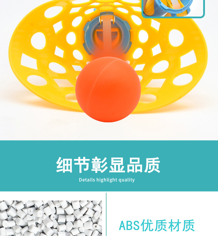 Cross-Border Children Throw Receive the Ball Double Catapult Ball Parent-Child Interaction Large Catapult Pair Receive the Ball Bouncy Ball Sports Toys