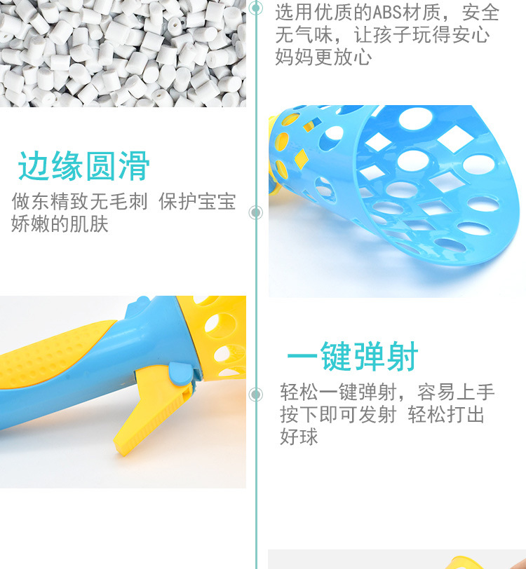 Cross-Border Children Throw Receive the Ball Double Catapult Ball Parent-Child Interaction Large Catapult Pair Receive the Ball Bouncy Ball Sports Toys