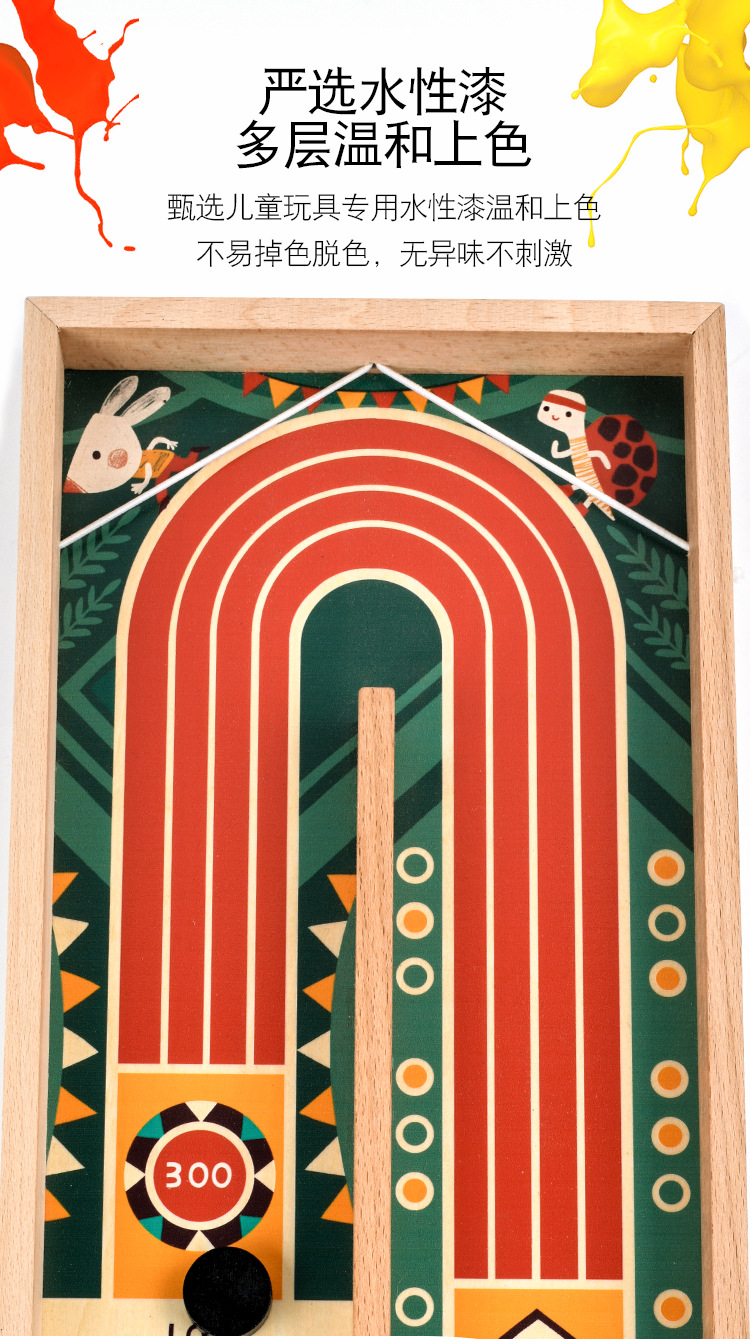 Wooden Toy Catapult Chess Children's Bouncy Ball Board Game Ice Hockey Parent-Child Interactive Desktop Game Boy Educational Board Game