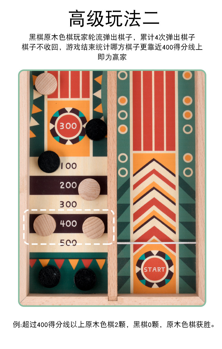 Wooden Toy Catapult Chess Children's Bouncy Ball Board Game Ice Hockey Parent-Child Interactive Desktop Game Boy Educational Board Game