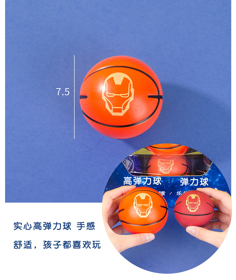 Cartoon Solid Elastic Ball 7.5cm High Elastic Rubber Small Basketball Toy Student Children Playable Bouncy Ball