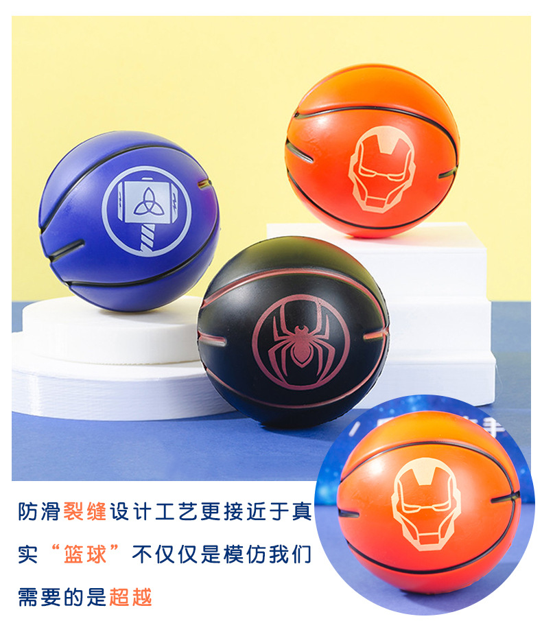 Cartoon Solid Elastic Ball 7.5cm High Elastic Rubber Small Basketball Toy Student Children Playable Bouncy Ball