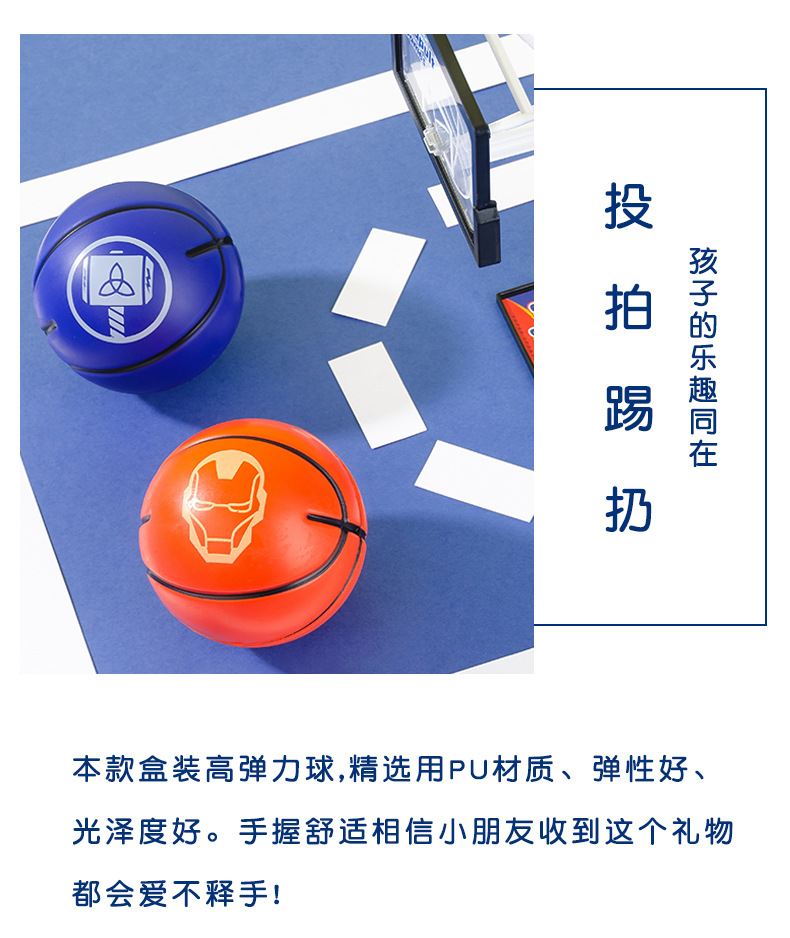 Cartoon Solid Elastic Ball 7.5cm High Elastic Rubber Small Basketball Toy Student Children Playable Bouncy Ball