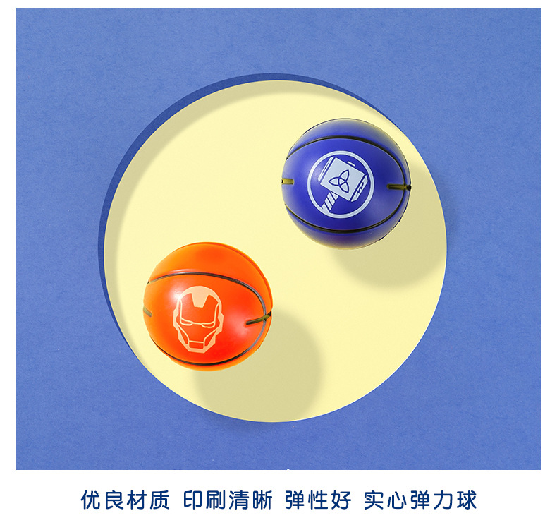 Cartoon Solid Elastic Ball 7.5cm High Elastic Rubber Small Basketball Toy Student Children Playable Bouncy Ball