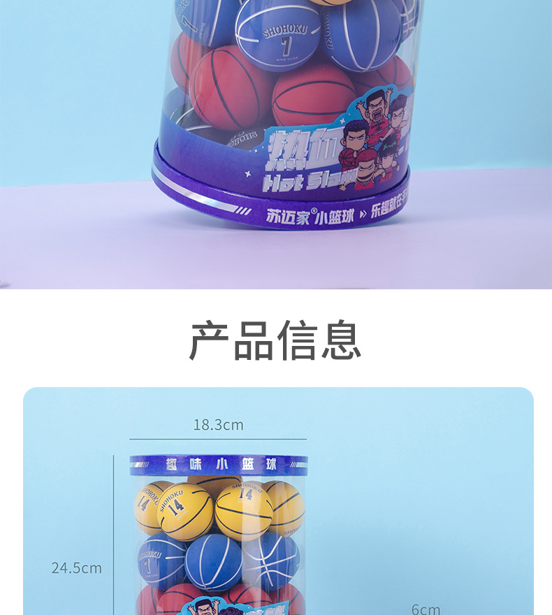 Cartoon Barrel Elastic Ball High Elastic Rubber Toy Ball Children Student Fun Play Small Basketball Playable Bouncy Ball Cartoon Barrel Elastic Ball High Elastic Rubber Toy Ball Children Student Fun Play Small Basketball Playable Bouncy Ball