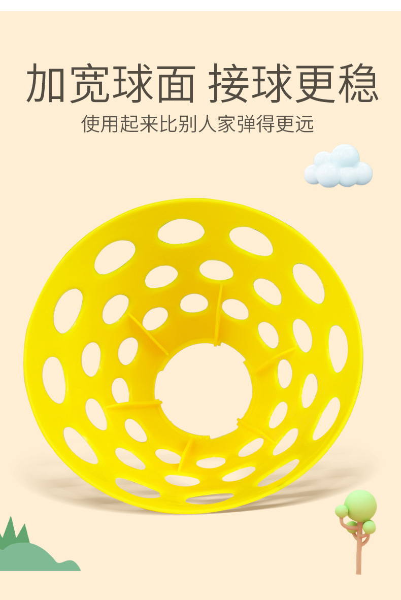 Children's Docking Launch Ball Throw Receive the Ball Ping Pong Bouncy Ball Racket Kindergarten Outdoor Parent-Child Game Toy Receive the Ball Devices Children's Docking Launch Ball Throw Receive the Ball Ping Pong Bouncy Ball Racket Kindergarten Outdoor Parent-Child Game Toy Receive the Ball Devices