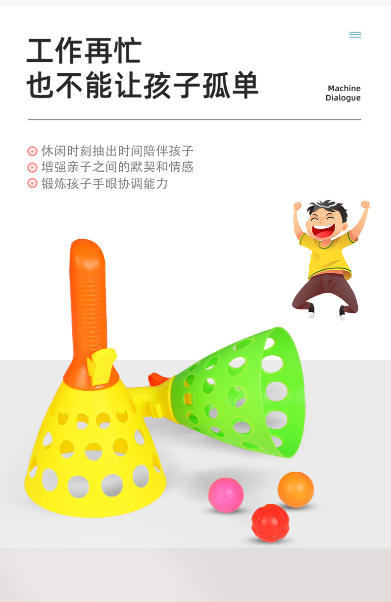 Children's Docking Launch Ball Throw Receive the Ball Ping Pong Bouncy Ball Racket Kindergarten Outdoor Parent-Child Game Toy Receive the Ball Devices Children's Docking Launch Ball Throw Receive the Ball Ping Pong Bouncy Ball Racket Kindergarten Outdoor Parent-Child Game Toy Receive the Ball Devices