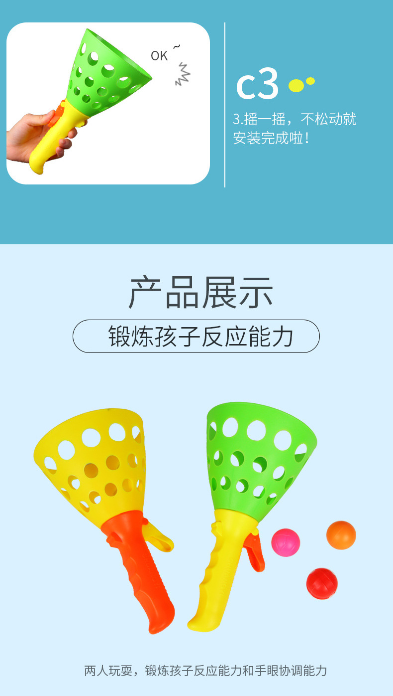 Children's Docking Launch Ball Throw Receive the Ball Ping Pong Bouncy Ball Racket Kindergarten Outdoor Parent-Child Game Toy Receive the Ball Devices Children's Docking Launch Ball Throw Receive the Ball Ping Pong Bouncy Ball Racket Kindergarten Outdoor Parent-Child Game Toy Receive the Ball Devices