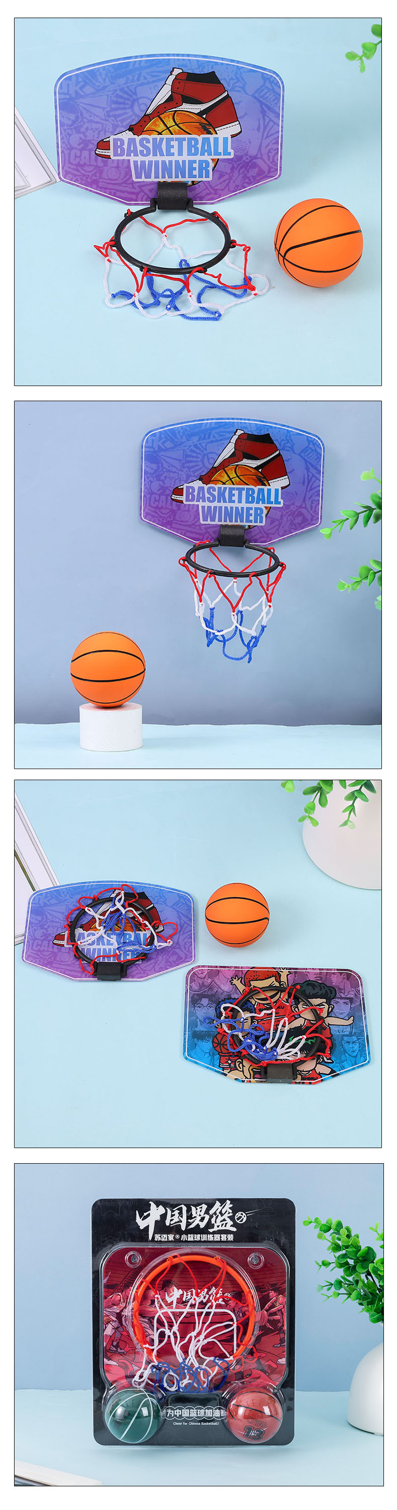 Toy Small Basketball Trainer Set Children Student Shooting Training Elastic Ball Small Toy Bouncy Ball