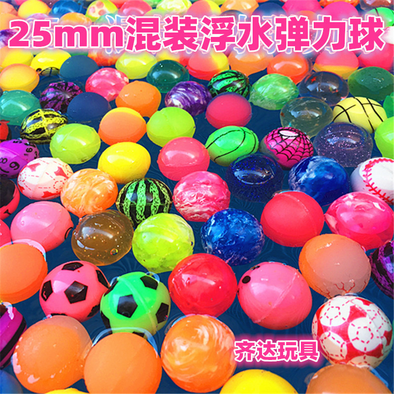 No. 27 Mixed Rubber Bouncy Ball Colorful Fun Park Haidilao Floating Toys 25mm Children Bouncing Ball Wholesale