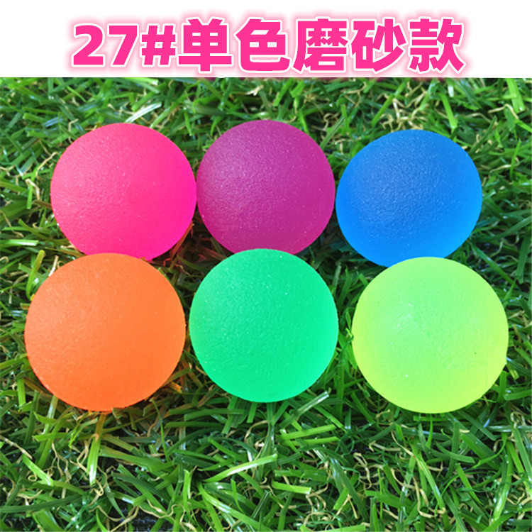No. 27 Mixed Rubber Bouncy Ball Colorful Fun Park Haidilao Floating Toys 25mm Children Bouncing Ball Wholesale