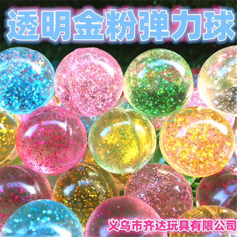 No. 27 Mixed Rubber Bouncy Ball Colorful Fun Park Haidilao Floating Toys 25mm Children Bouncing Ball Wholesale