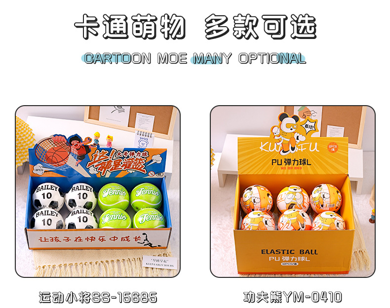 Large Size 10cm Elastic Ball Children Student Slap Small Basketball Cartoon Print Bouncing Ball Children Pu Bouncy Ball Large Size 10cm Elastic Ball Children Student Slap Small Basketball Cartoon Print Bouncing Ball Children Pu Bouncy Ball